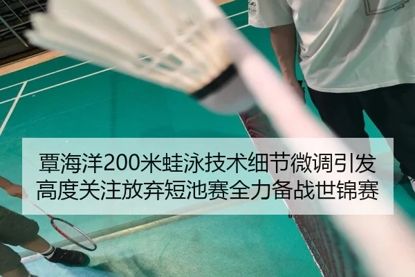 tan-hai-yang-mi-wa-yong-ji-shu-xi-jie-wei-diao-yin-fa-gao-du-guan-zhu-fang-qi-duan-chi-sai-quan-li-bei-zhan-shi-jin-sai-2-713.jpg